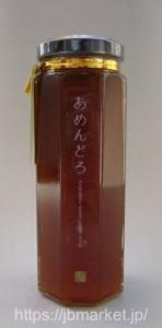 Sweet Potato Syrup AMENDORO Satsuma Imo 170ml, Amendoro, Ltd.